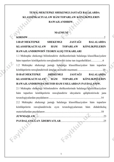 μεκτεpke shekemgi jastaği balalarda klassifikaciyalaw hám toparlaw kónlikpelerin rawajlandiriw — DOCX