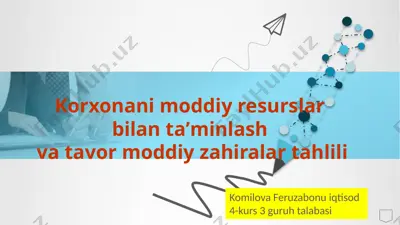 tovar moddiy zahira — PPTX