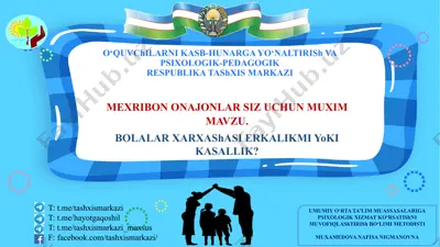 o‘quvchilarni kasb-hunarga yo‘naltirish va psixologik-pedagogikrespublika tashxis markazi — PPTX
