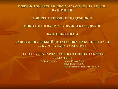 osteogen sarkoma — PPT