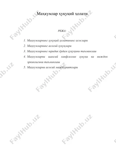 маҳкумлар ҳуқуқий ҳолати ( махкумлар хукукий холати — DOC