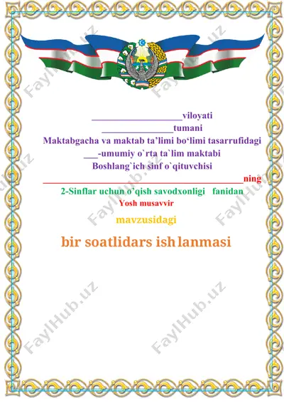 yosh musavvirning dars rejasi — DOCX