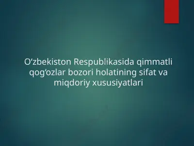 o‘zbekiston respublikasida qimmatli qog‘ozlar bozori holatining sifat va miqdoriy xususiyatlari — PPTX
