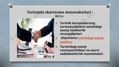 turizmda shartnoma munosabatlari — PPTX