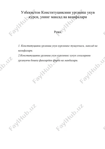 узбекистон конституциясини урганиш укув курси, унинг максад ва вазифалари — DOC