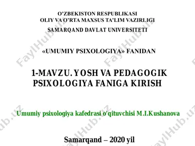 yosh va pedagogik psixologiya — PDF