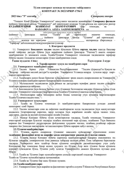 тўлов контракт асосида мутахассис тайёрлашга — PDF