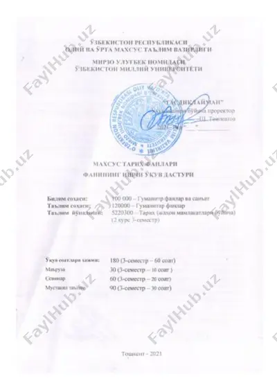 mahsulotlar — PDF