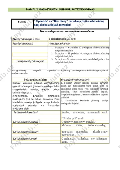 amaliy mashg'ulotni olib borish texnologiyasi — PDF