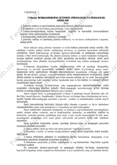 seminar "boshqarishning ijtimoiy-psixologik va pedagogik asoslari" — PDF