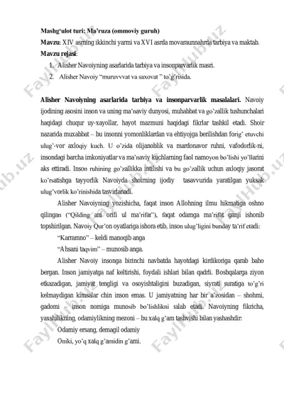 alisher navoiyning tarbiya va insonparvarlik masalalari — PDF