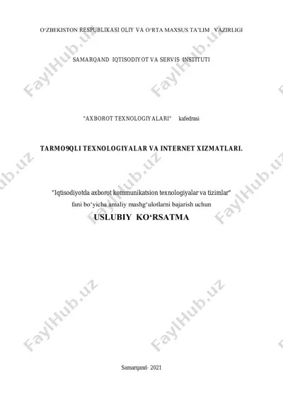 uslubiy ko‘rsatma "iqtisodiyotda axborot kommunikatsion texnologiyalar va tizimlar" fani bo‘yicha amaliy mashg‘ulotlarni bajarish uchun — PDF