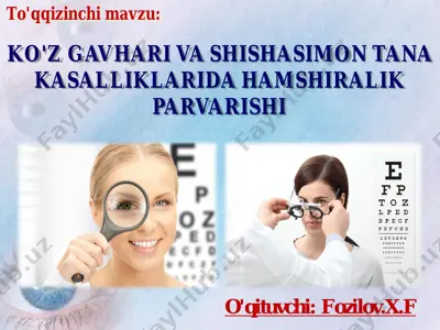 ko'z gavhari va shishasimon tana kasalliklarida hamshirlik parvarishi — PDF