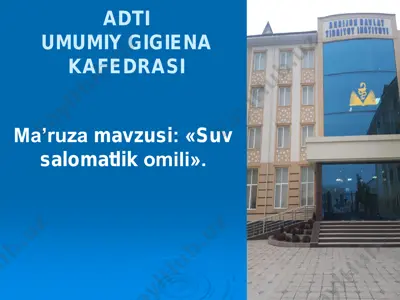 adti umumiy gigiena kafedrasi — PDF