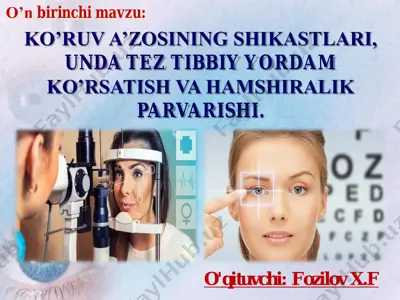 ko'ruv a'zosining shikastlari, unda tez tibbiy yordam ko'rsatish va hamshiralik parvarishi — PDF