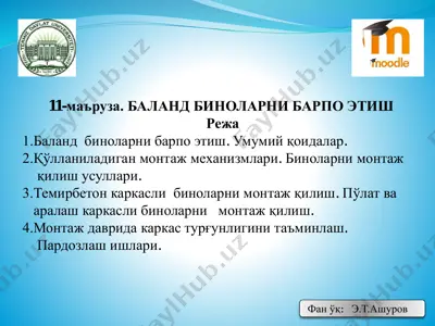 baland binolarni barpo etish — PDF