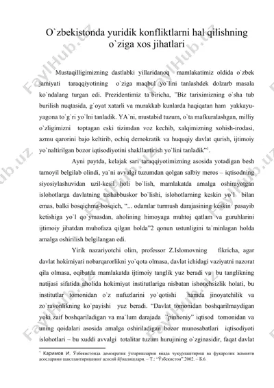 o`zbekistonda yuridik konfliktlarni hal qilishning o`ziga xos jihatlari — DOC