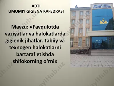 adti umumiy gigiena kafedrasi — PDF