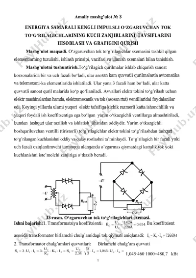 energiya samarali kengli impulsli o‘zgaruvchan tok to‘g’rilagichlari — PDF