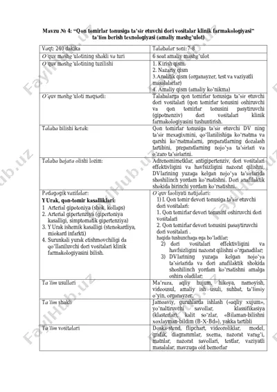 qon tomirlar tonusiga ta'sir etuvchi dori vositalari klinik farmakologiyasi — PDF