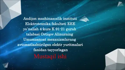 kran harakatlanish mexanizmlarining elektr yuritmalari — PDF