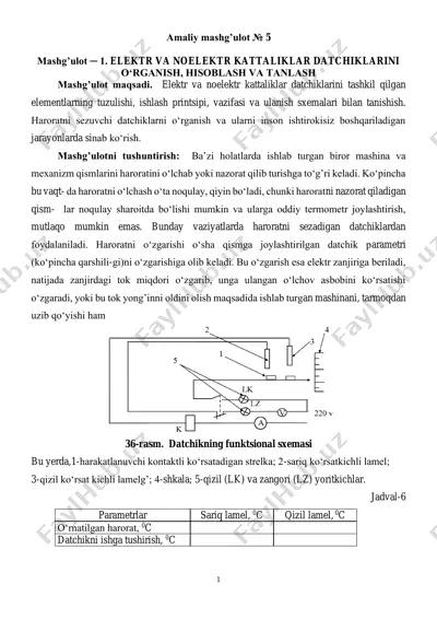 elektr va noelektr kattaliklar datchiklarini o‘rganish, hisoblash va tanlash — PDF
