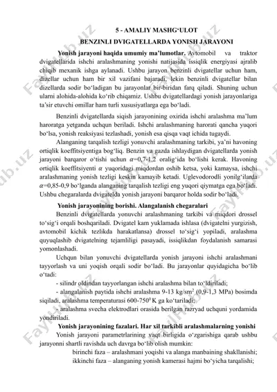 yonish jarayoni haqida umumiy ma’lumotlar — PDF