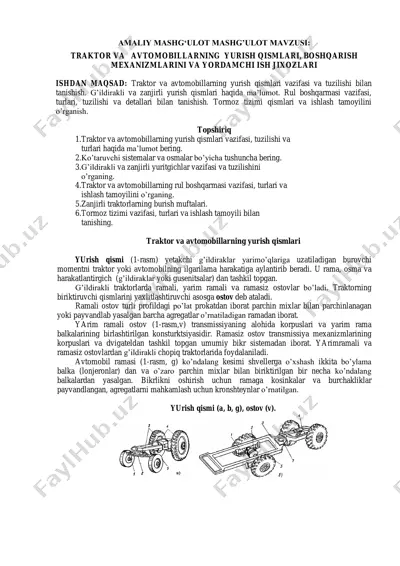 traktor va avtomobillarning yurish qismlari, boshqarish mexanizmlari va yordamchi ish jixozlari — PDF