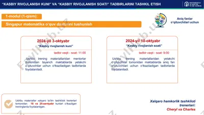 kasbiy rivojlanish kuni va kasbiy rivojlanish soati tadbirlarini tashkil etish — PDF