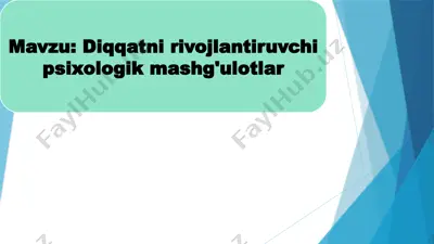 diqqatni rivojlantiruvchi psixologik mashg'ulotlar — PPTX