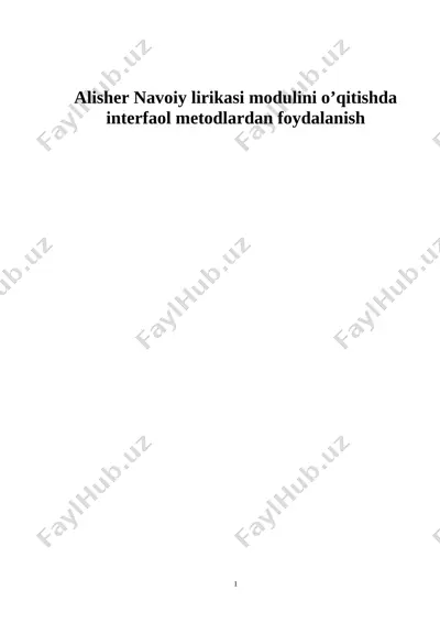 alisher navoiy lirikasi modulini o’qitishda interfaol metodlardan foydalanish — DOCX