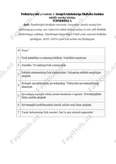 pediatriya ishi yo’nalishi 1- bosqich talabalariga biofizika fanidan amaliy mashg’ulotiga topshiriq 1 — PDF