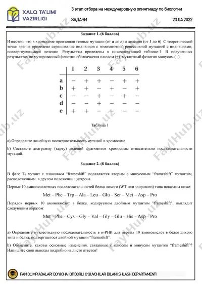 biologiya olimpiadasi uchun genetika mashg'ulotlarining tahlili — PDF