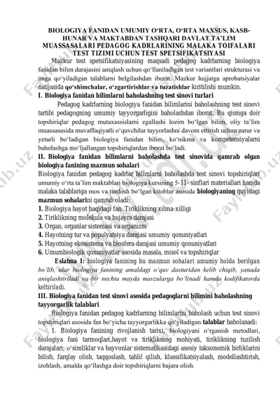 pedagog kadrlarining malaka toifalari test tizimi uchun test spetsifikatsiyasi — PDF