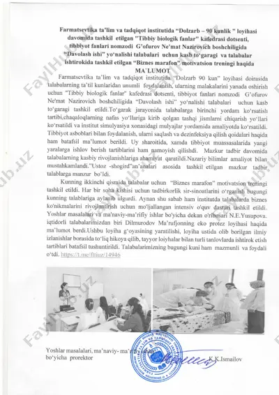 "biznes marafon" motivatsion treningi — PDF