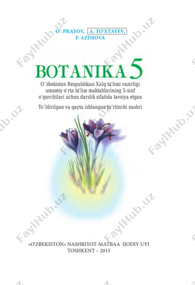 botanika 5: umumiy o‘rta ta'lim maktablarining 5-sinf uchun darslik — PDF