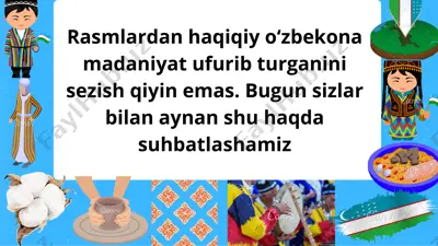 o'zbekona madaniyat — PDF