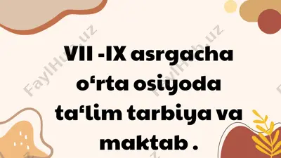ta'lim-tarbiya va pedagogika fikrlarining rivojlanishi — PDF
