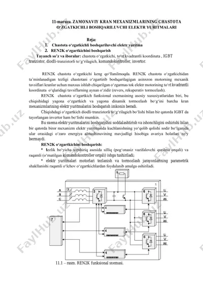zamonaviy kran mexanizmlarining chastota o‘zgartkichli boshqariluvchi elektr yuritmalari — PDF