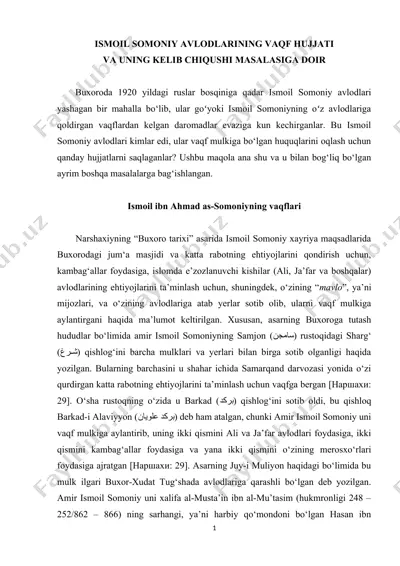 ismoil somoniy avlodlarining vaqf hujjati — DOCX