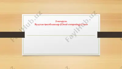 bulutli hisoblashlar (cloud computing) — PDF