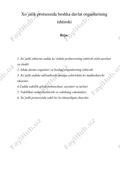 xo`jalik protsessida boshka davlat organlarining ishtiroki — DOC