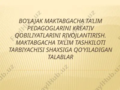bo’lajak maktabgacha ta’lim pedagoglarining kreativ qobiliyatlarini rivojlantirish — PPTX