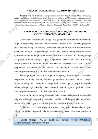 o‘zbekiston va jahon hamjamiyati — PDF