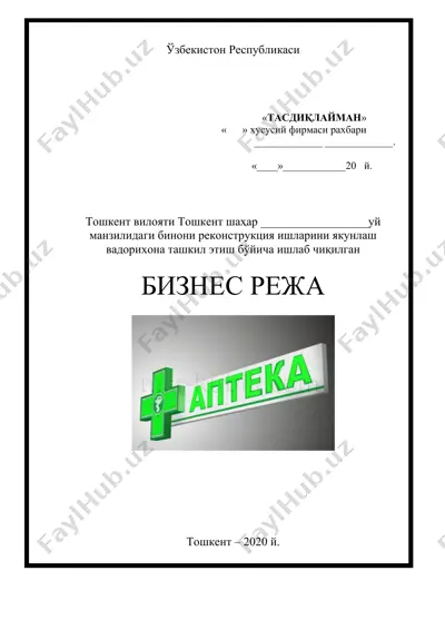 rekonstruktsiya ishlari va biznes rejasi davlat namunasi — DOC