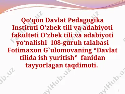davlat tilida ishyuritish fanidan taqdimot — PPTX