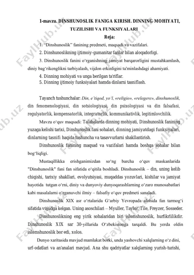 dinshunoslik faniga kirish. dinning mohiyati, tuzilishi va funksiyalari — PDF