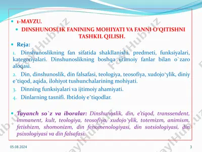 dinshunoslik fanining mohiyati va fanni o‘qitishni tashkil qilish — PDF