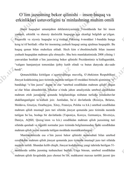 o`lim jazosining bekor qilinishi – inson huquq va erkinliklari ustuvorligini ta`minlashning muhim omili — DOC