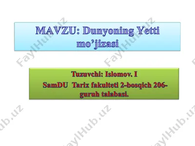 dunyoning yetti mo'jizasi — PDF
